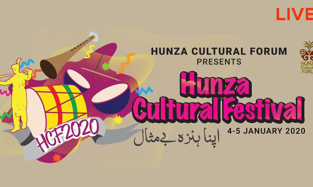 HCF 2020 Live Streaming
